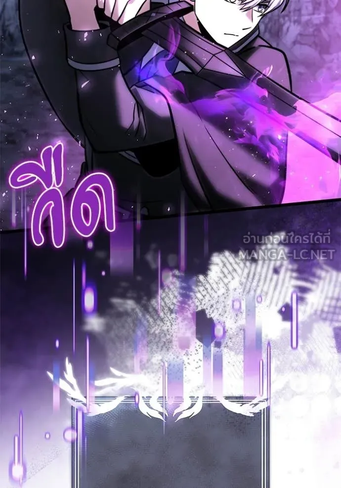 Terminally-Ill Genius Dark Knight อัศวินดำล่าท้าเวลา ตอนที่ 133 หน้า 88