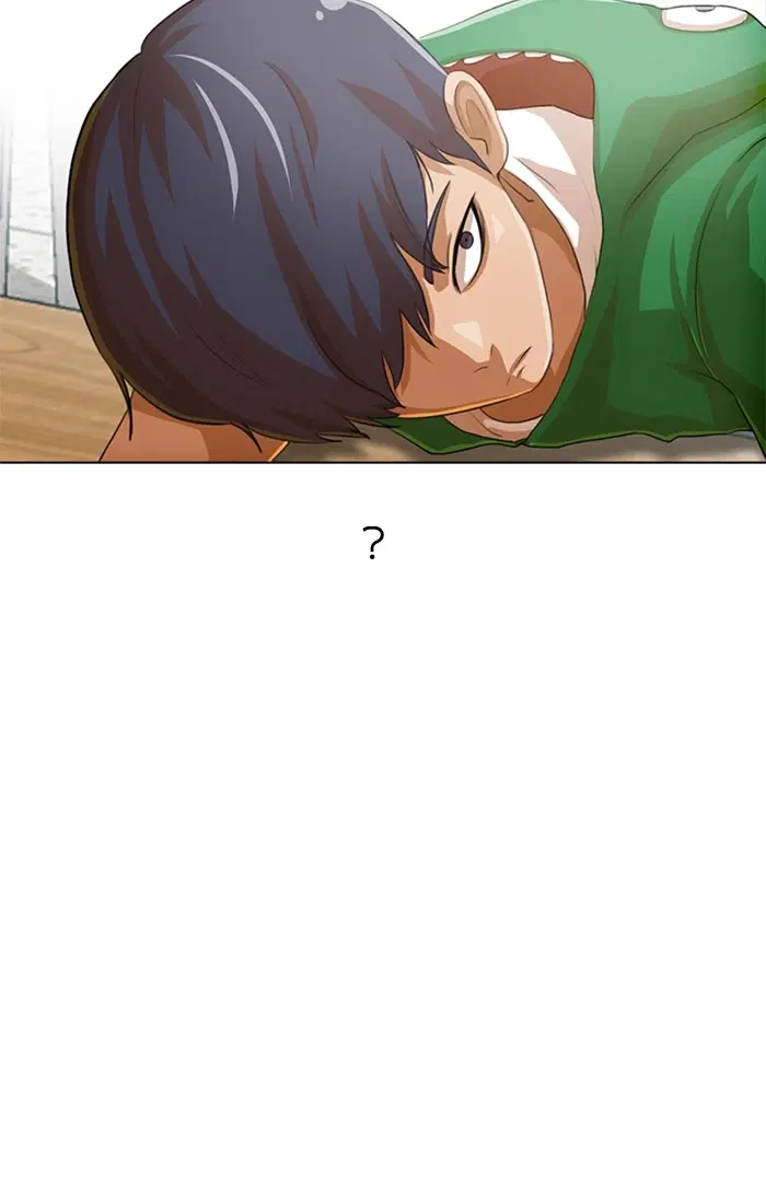 Random Chat ตอนที่ 80 หน้า 26
