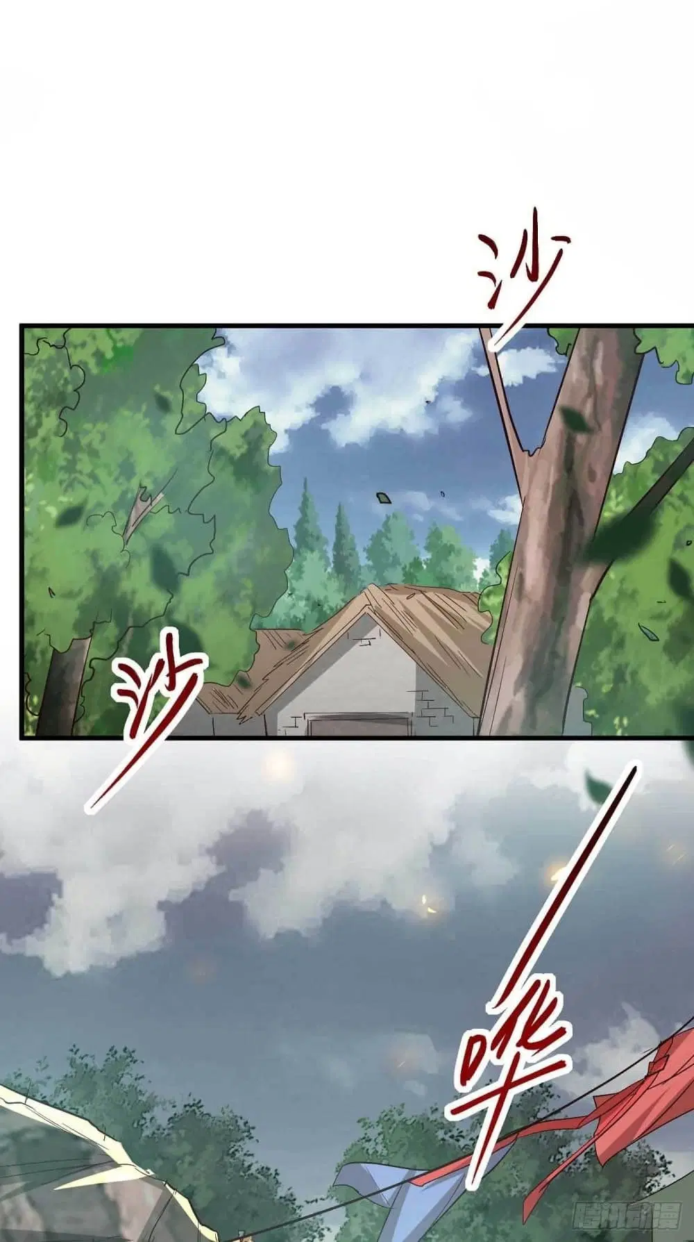 Return of Divine Emperor ตอนที่ 222 หน้า 19