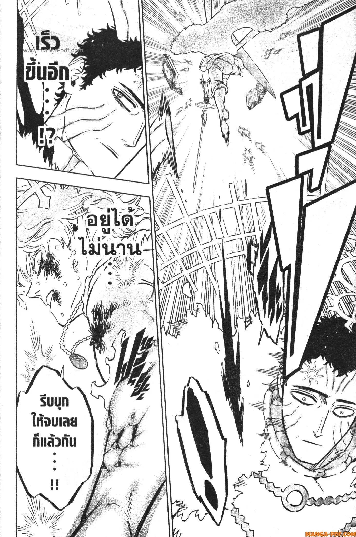 Black Clover ตอนที่ 360 หน้า 8