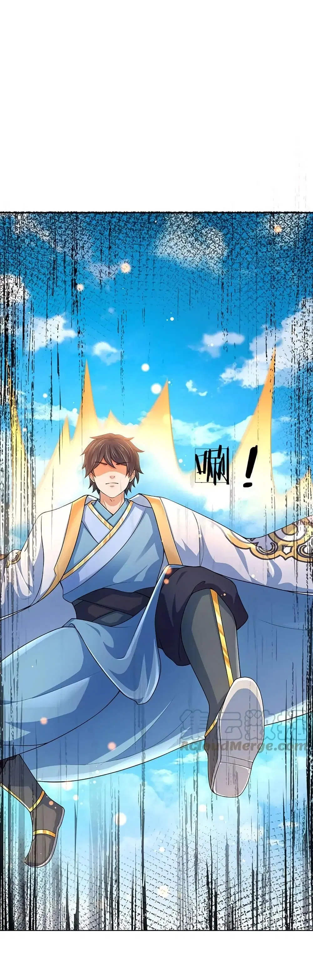 Opening to Supreme Dantian ตอนที่ 80 หน้า 15