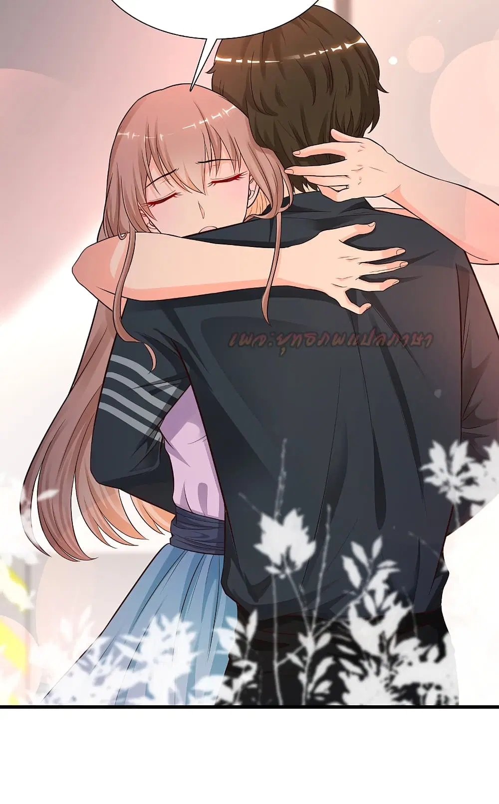 The Strongest Peach Blossom ตอนที่ 168 หน้า 5