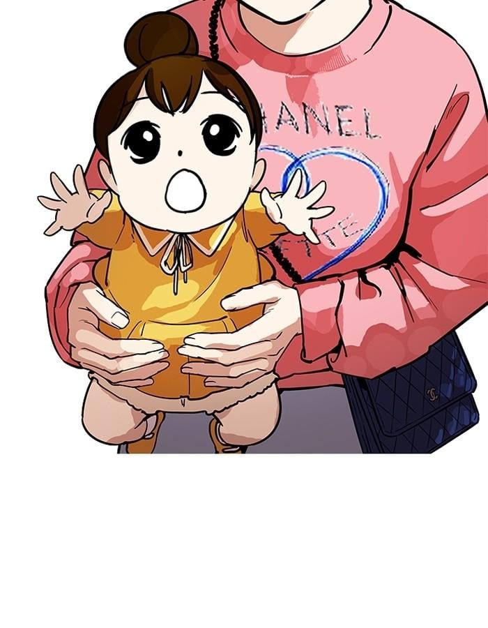 Lookism ตอนที่ 186 หน้า 22