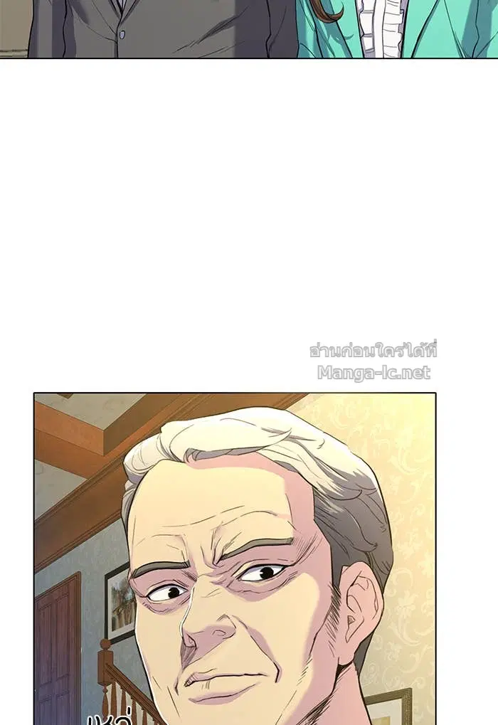 Reborn Rich ตอนที่ 1 หน้า 214