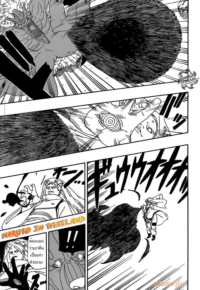 Boruto: Naruto Next Generations – โบรูโตะ: นารูโตะ เน็กซ์ เจนเนเรชั่น ตอนที่ 2 หน้า 42