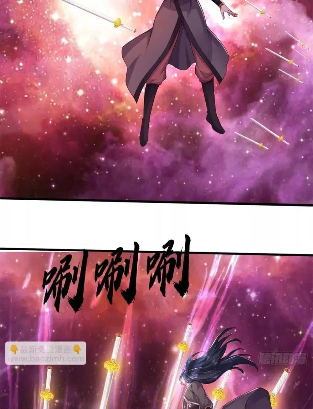 I Can Become A Sword God ตอนที่ 206 หน้า 4