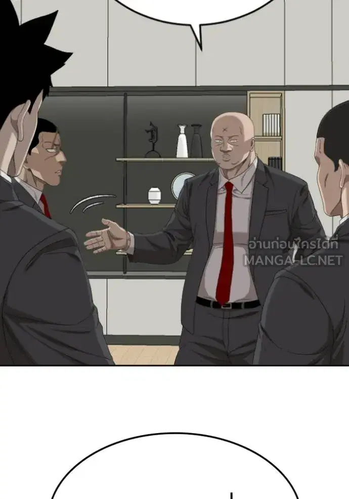Bad Guy ตอนที่ 278 หน้า 58