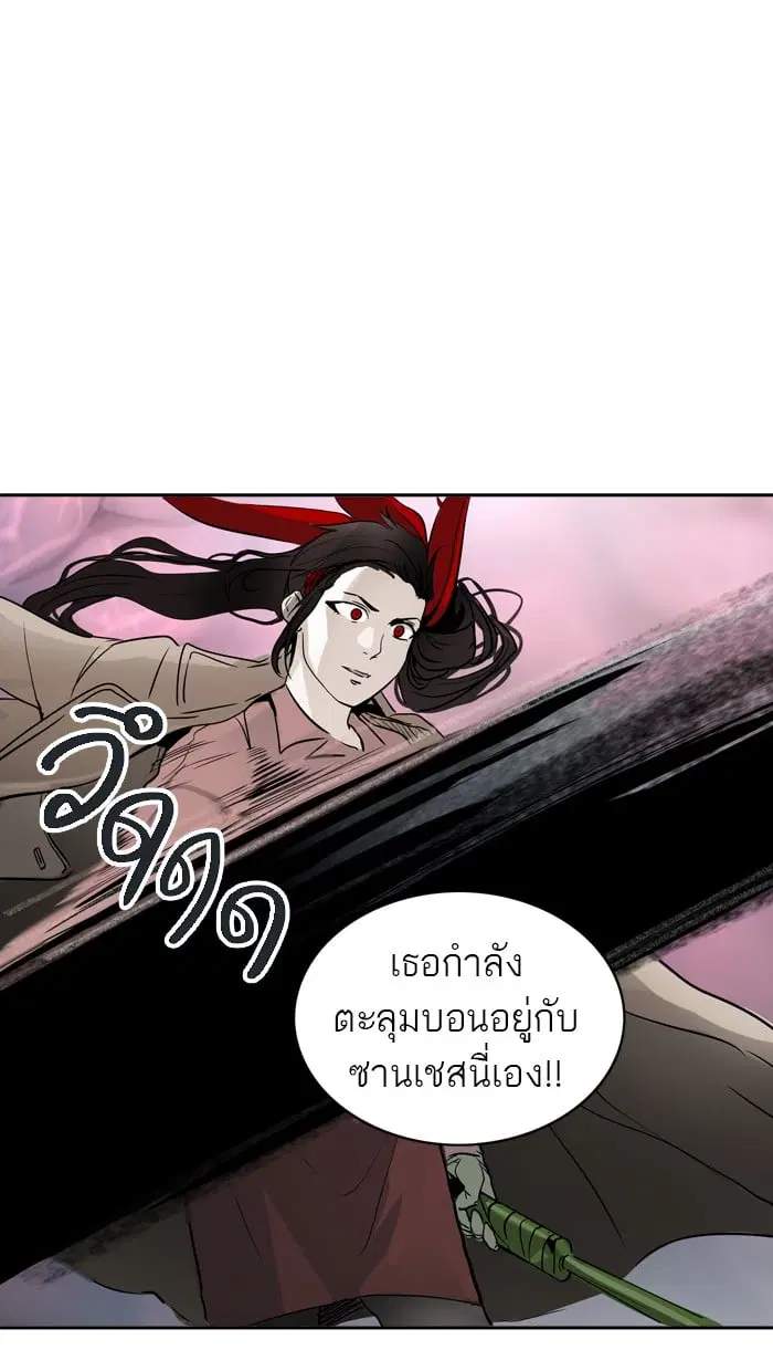 Tower of God ตอนที่ 326 หน้า 128