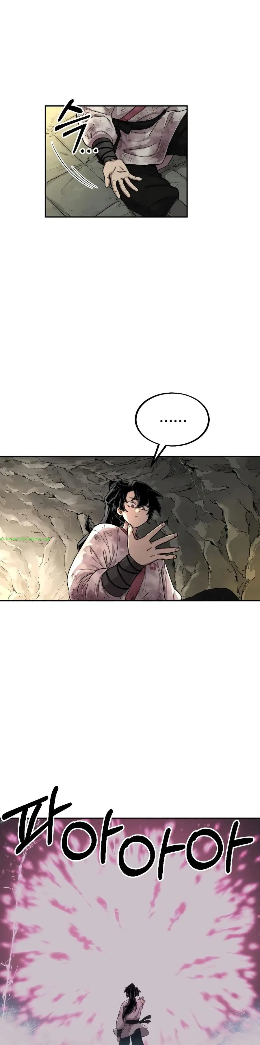 Return of the Mount Hua Sect ตอนที่ 17 หน้า 22