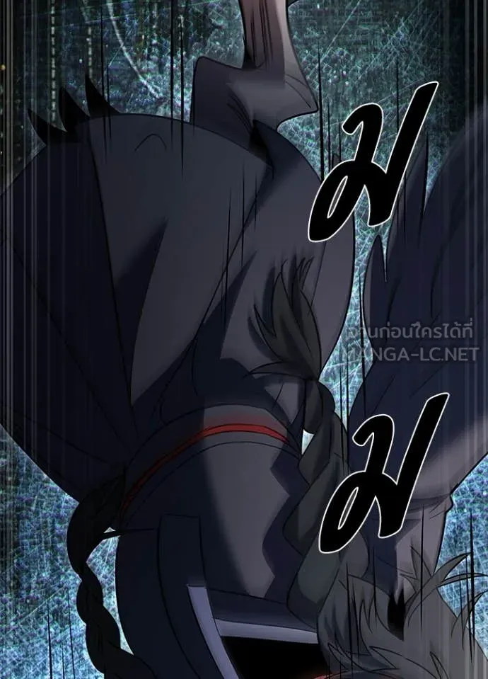 Night of the Ogre ตอนที่ 92 หน้า 113