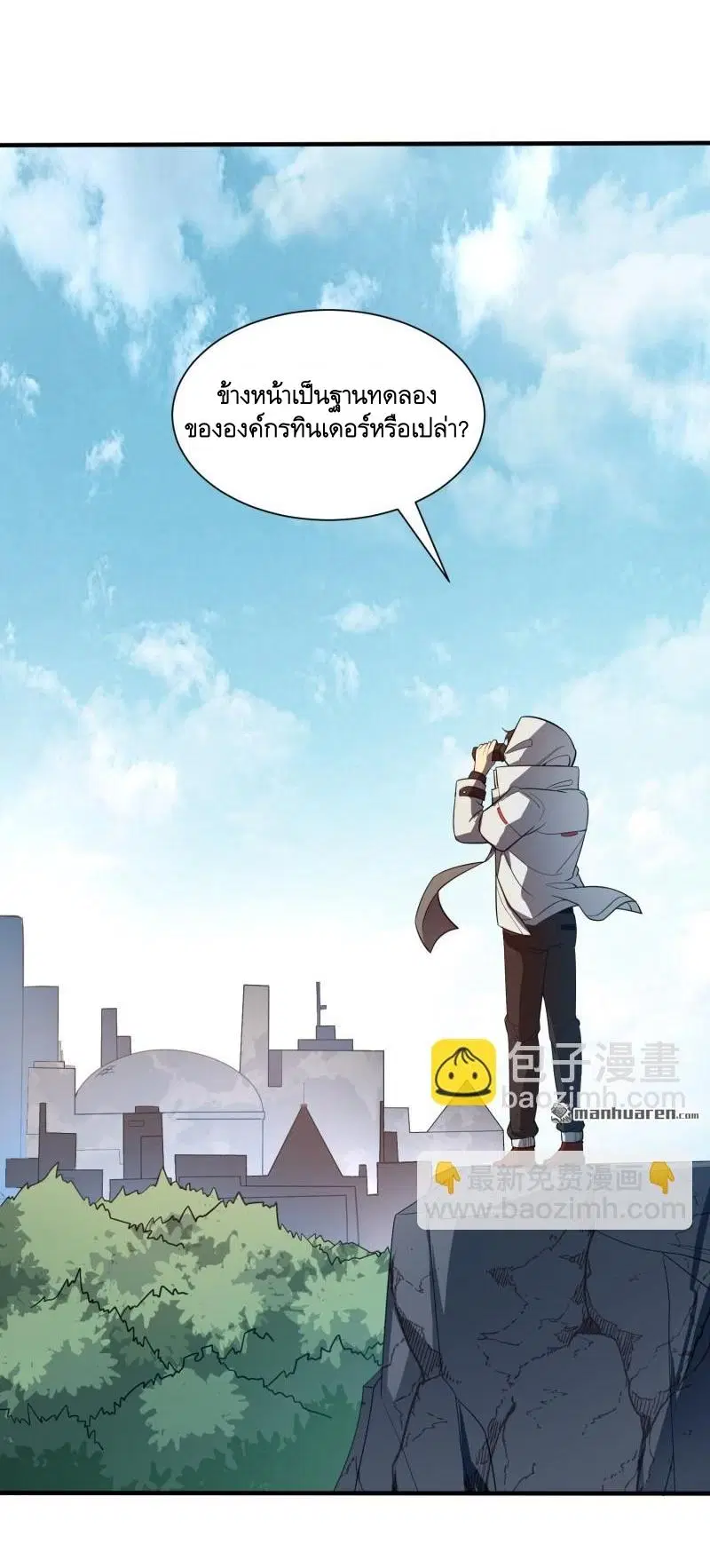 The First Order ตอนที่ 389 หน้า 46