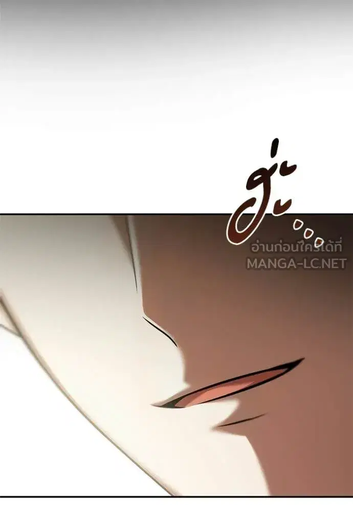 I Am the Queen in This Life ตอนที่ 191 หน้า 130