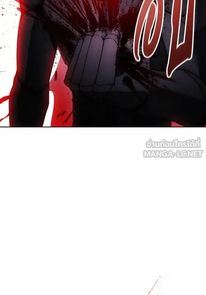 How to Live as a Villain ตอนที่ 192 หน้า 18