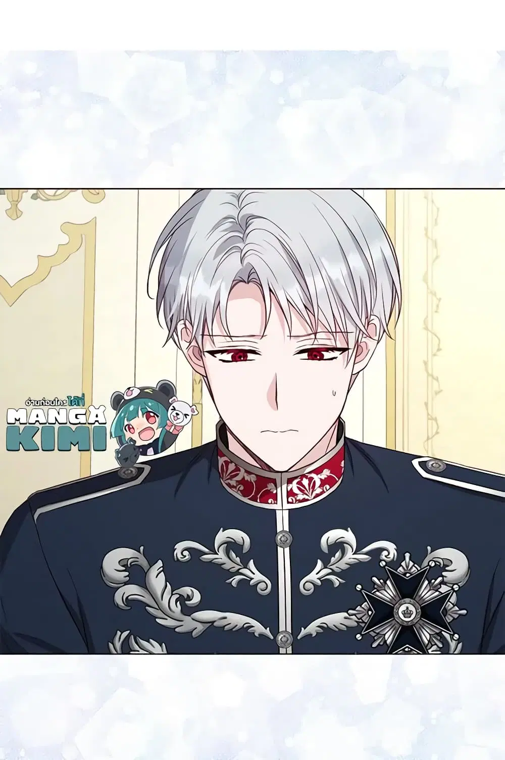 Seduce the Villain’s Father ตอนที่ 149 หน้า 47