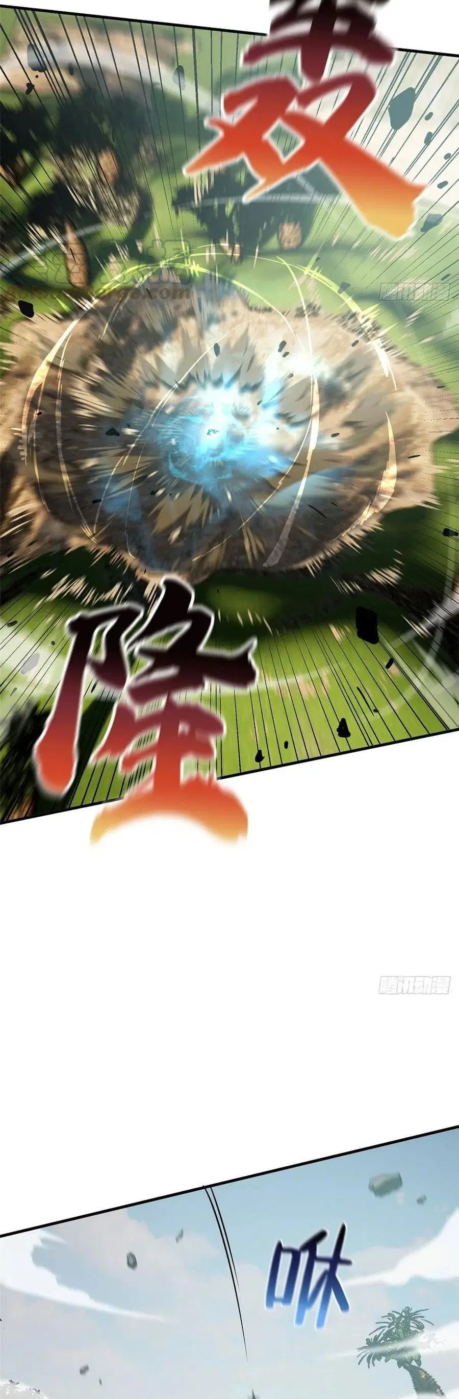 Global Martial Arts ตอนที่ 129 หน้า 20