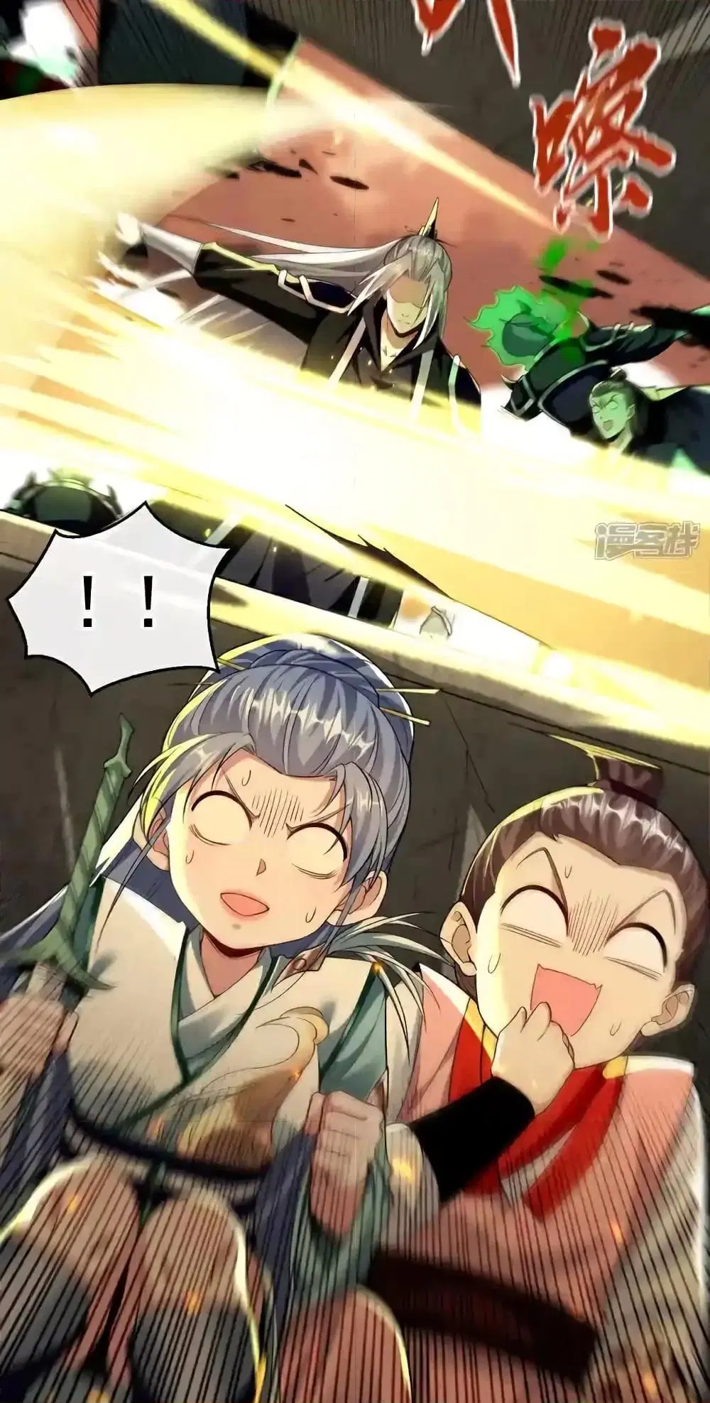 The Ten Great Emperors At The Beginning Are All My Apprentices ตอนที่ 173 หน้า 30