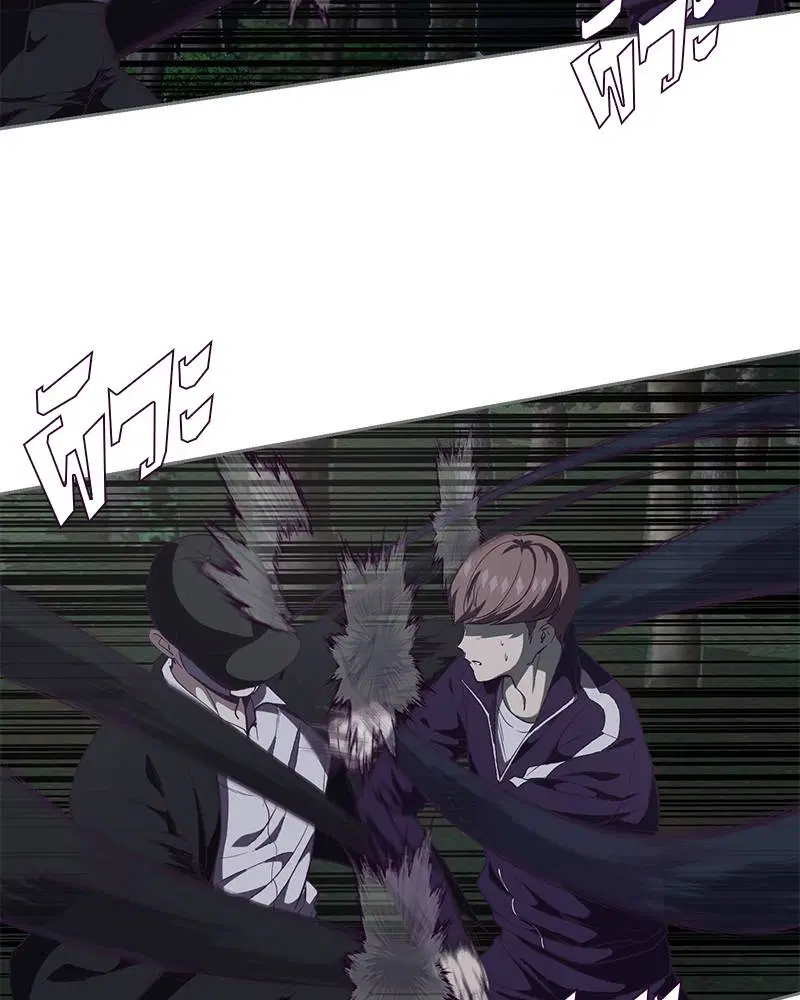 The Boy of Death ตอนที่ 77 หน้า 70