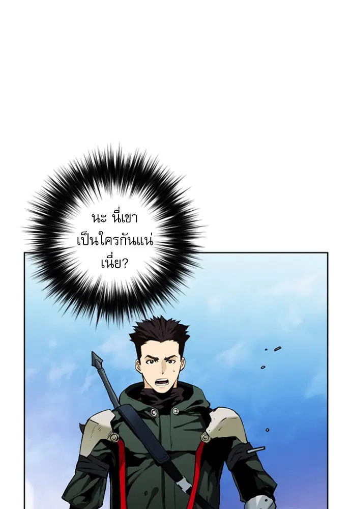 Seoul Station Druid ตอนที่ 11 หน้า 29