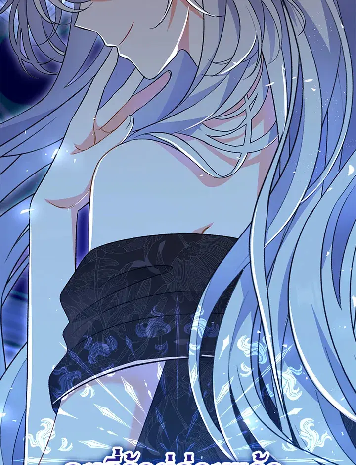 The Villain’s Match Is Too Perfect – คู่ดูตัวของนางร้ายเพอร์เฟกต์เกินไป ตอนที่ 12 หน้า 144