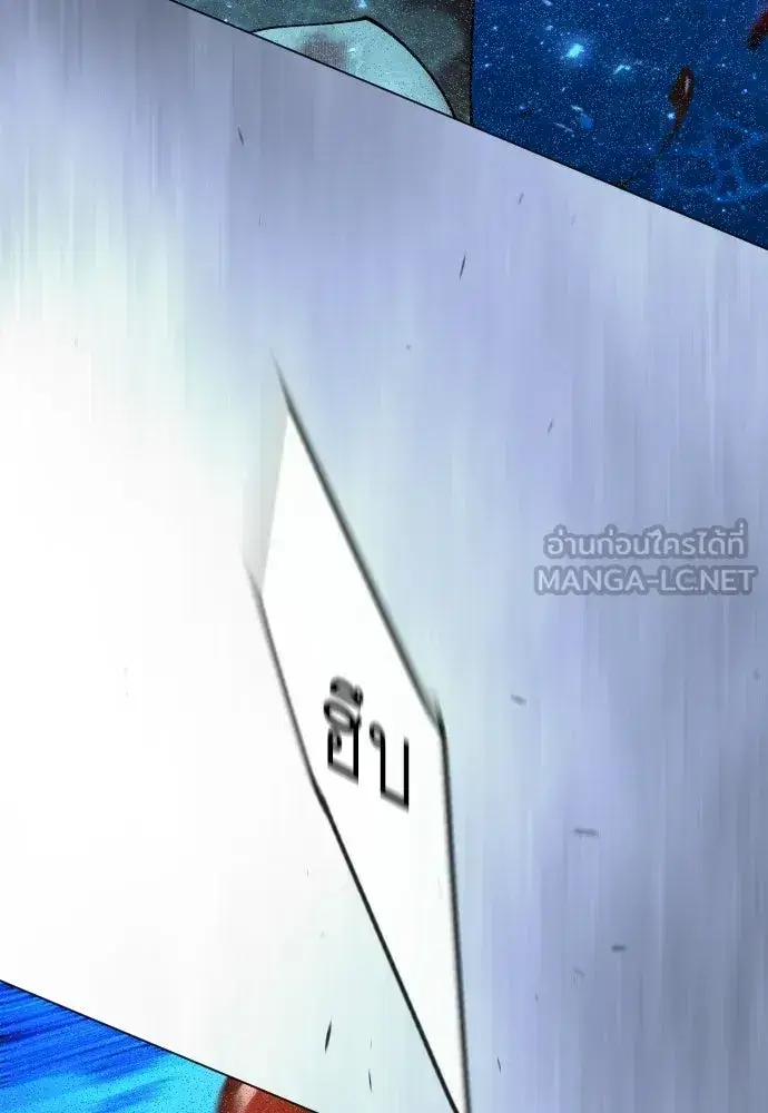 Superhuman Era ตอนที่ 217 หน้า 114