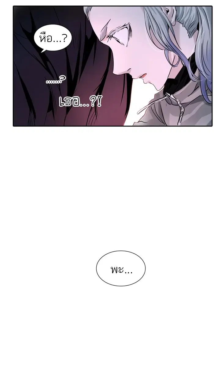Tower of God ตอนที่ 328 หน้า 104