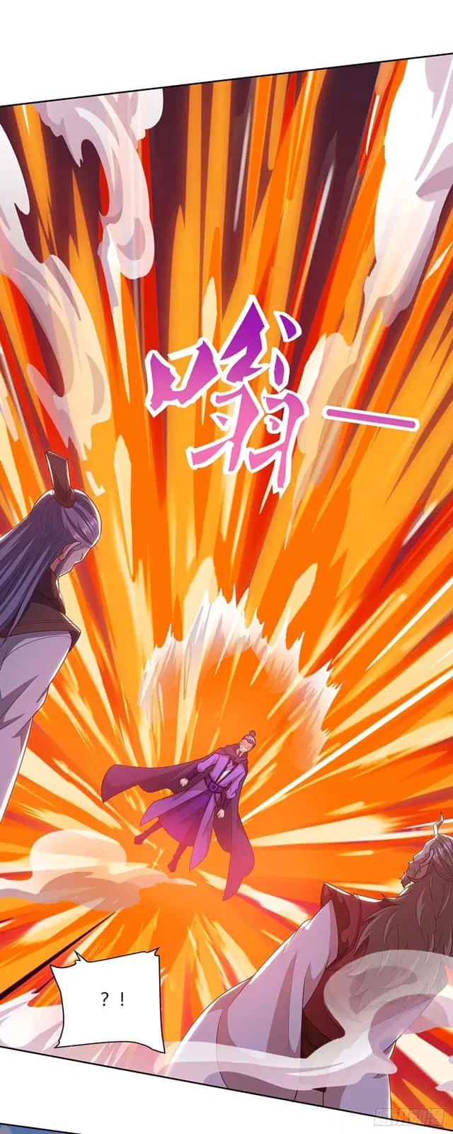 Reborn 80,000 years ตอนที่ 160 หน้า 18