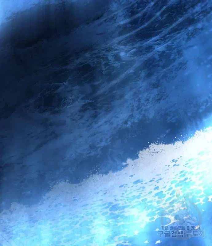 The Boy of Death ตอนที่ 153 หน้า 265