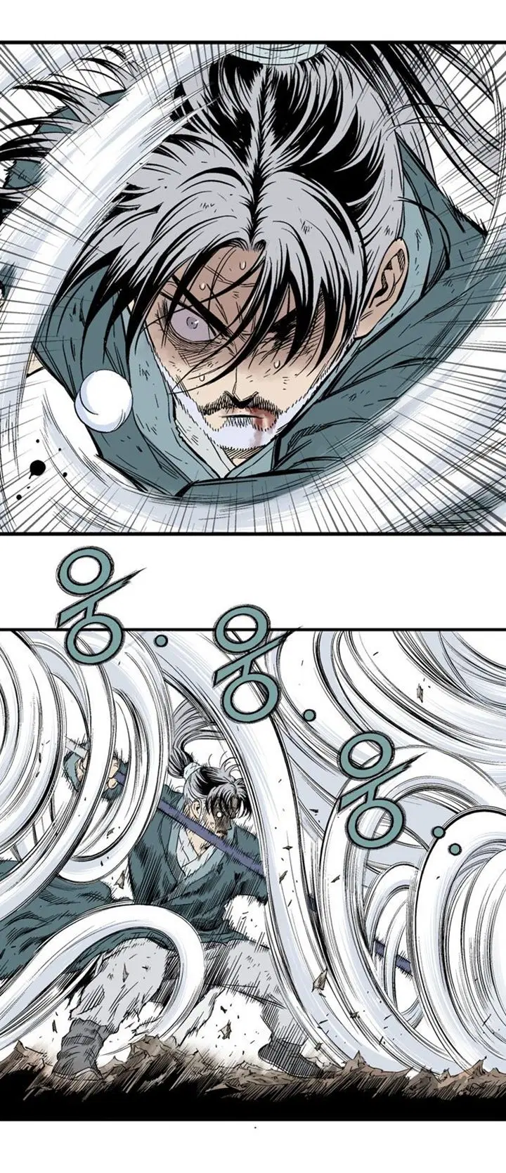 Gosu ตอนที่ 214 หน้า 28