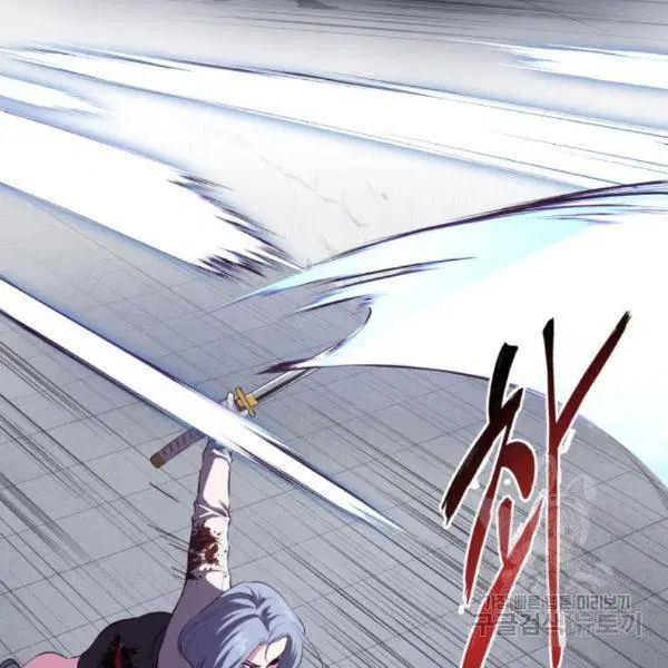 The Boy of Death ตอนที่ 144 หน้า 89