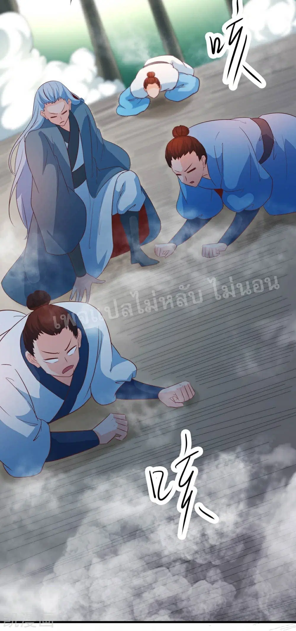 My Harem is All Female Students ตอนที่ 29 หน้า 44