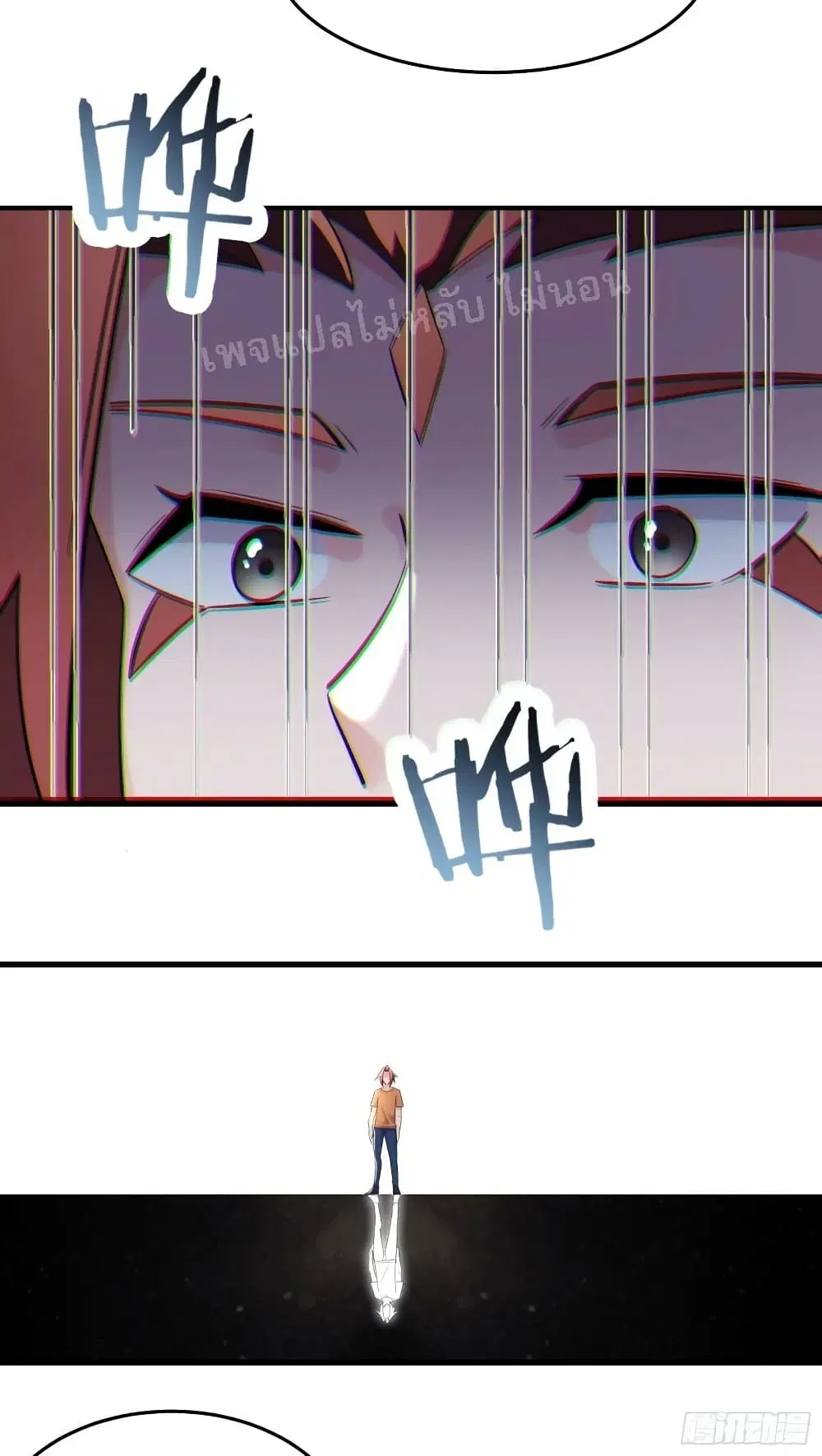 My Harem is All Female Students ตอนที่ 163 หน้า 12