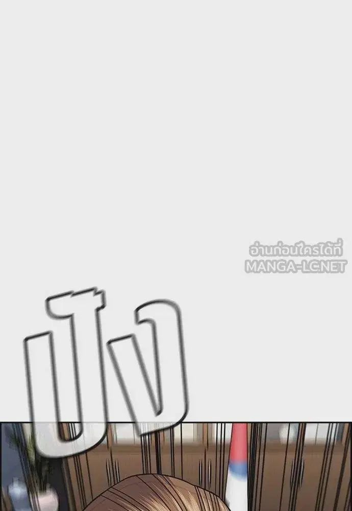 True Education ตอนที่ 169 หน้า 48
