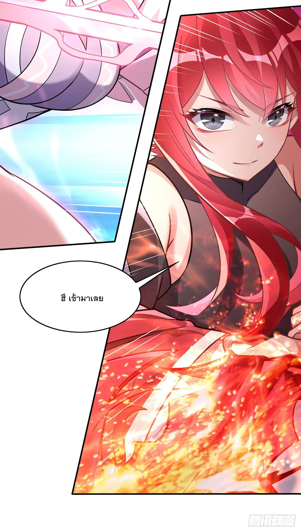 My Female Disciples are all Future Masters of the Heavens ตอนที่ 143 หน้า 40