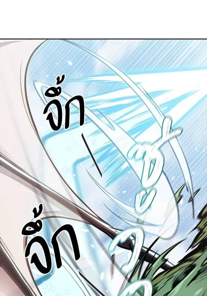 Tower of God ตอนที่ 635 หน้า 209