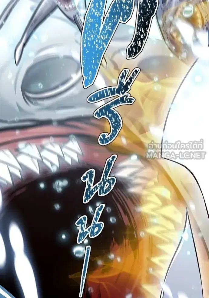 Tower of God ตอนที่ 628 หน้า 120