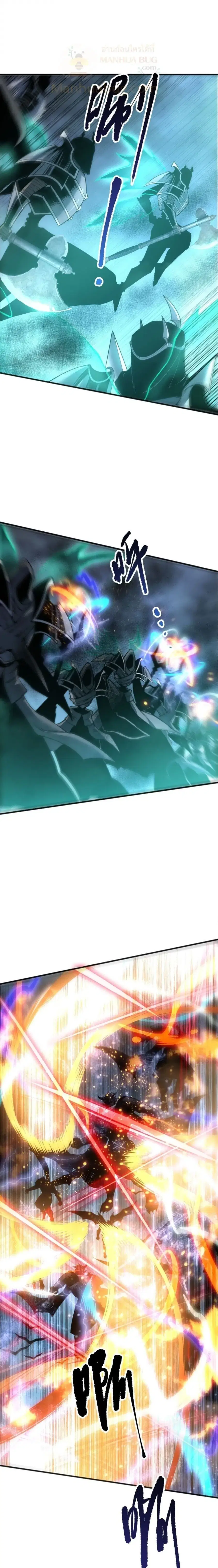 Necromancer King of The Scourge ตอนที่ 228 หน้า 6