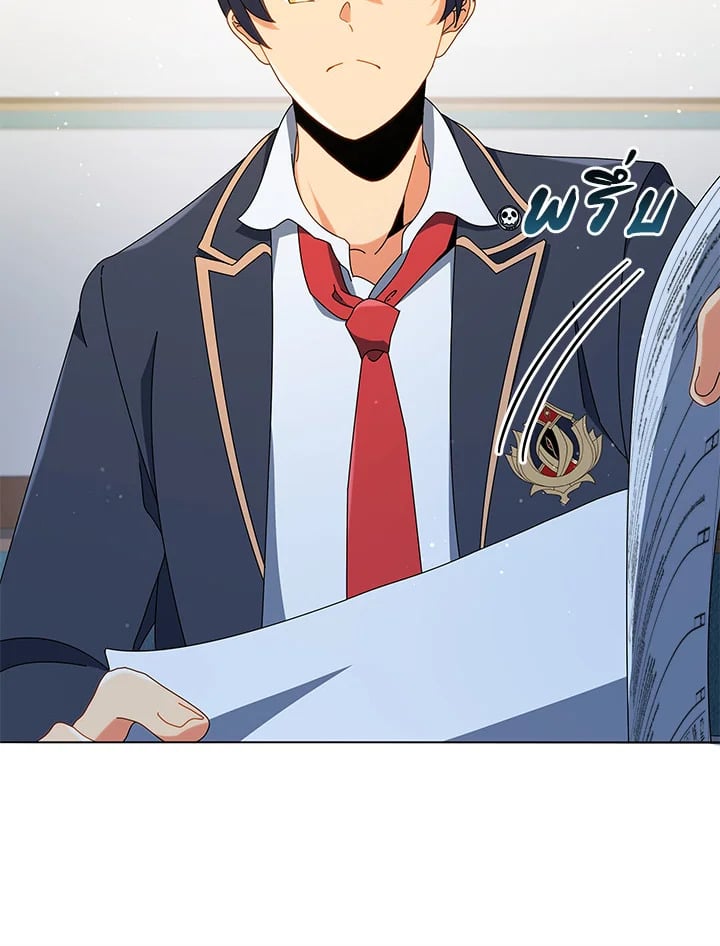Necromancer Academy’s Genius Summoner ตอนที่ 25 หน้า 106