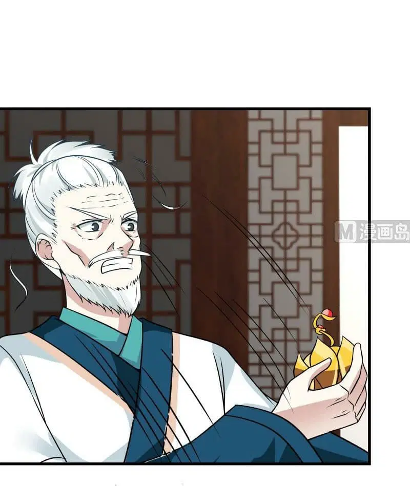 I Have a Dragon in My Body ตอนที่ 95 หน้า 6