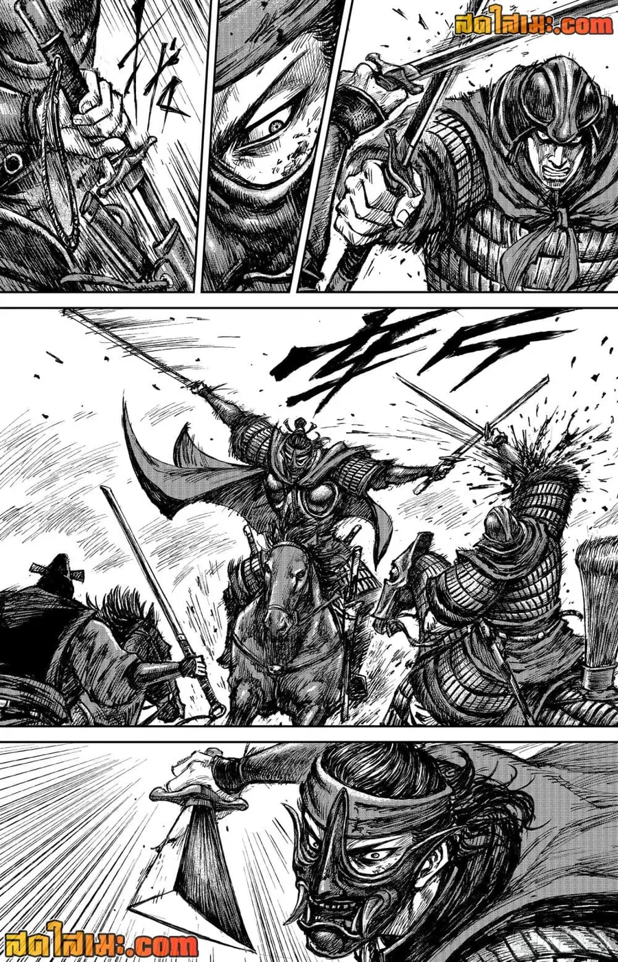 Blades of the Guardians ตอนที่ 112 หน้า 22