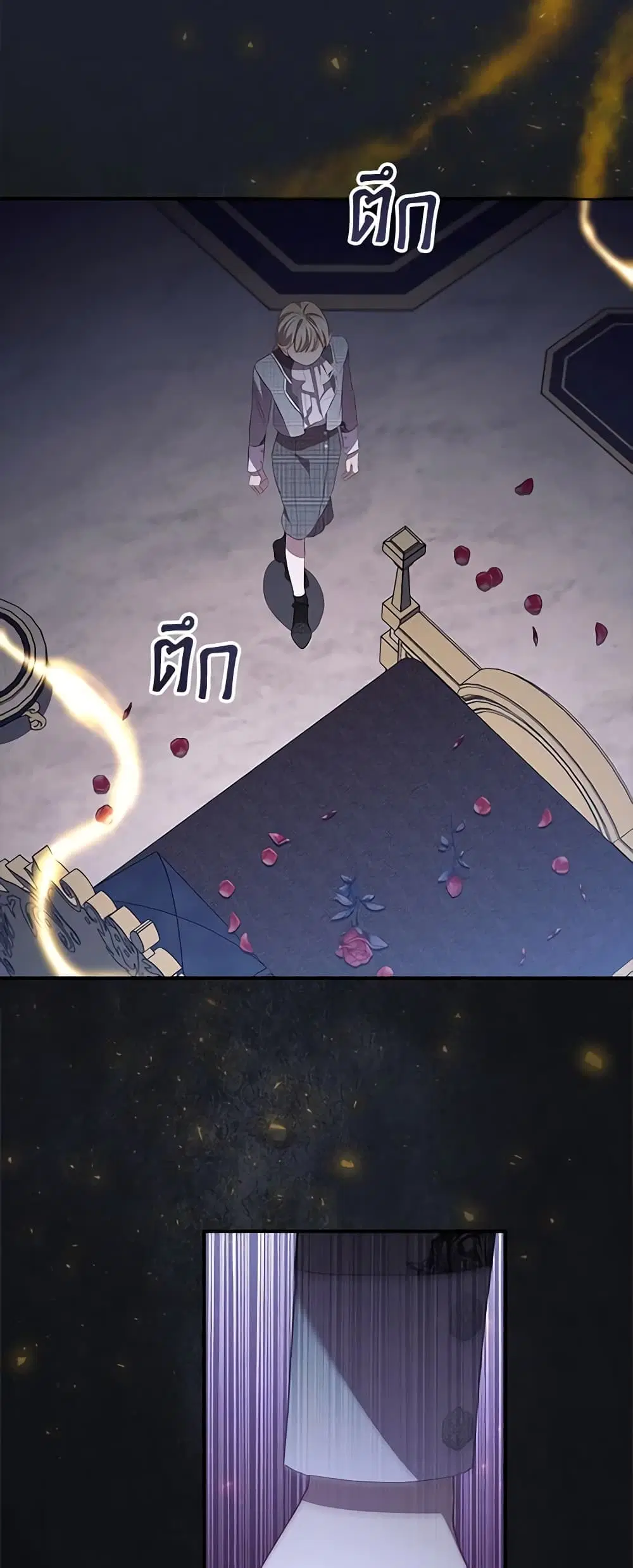 The Beloved Little Princess ตอนที่ 185 หน้า 58
