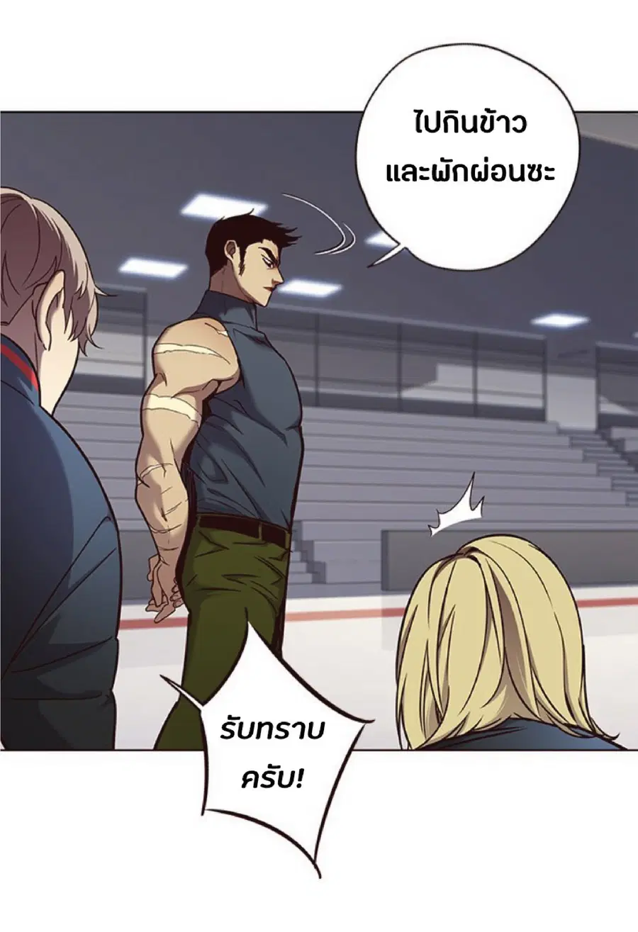 Eleceed ตอนที่ 74 หน้า 10