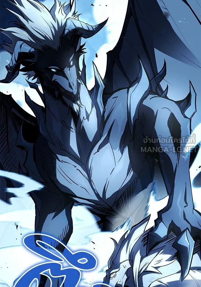 A Wizard’s Restaurant ตอนที่ 110 หน้า 30