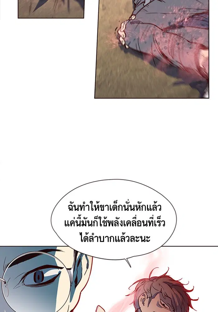 Eleceed ตอนที่ 13 หน้า 61