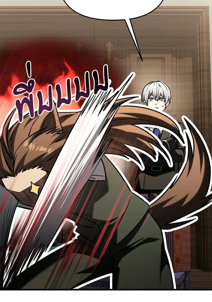 Terminally-Ill Genius Dark Knight อัศวินดำล่าท้าเวลา ตอนที่ 143 หน้า 74