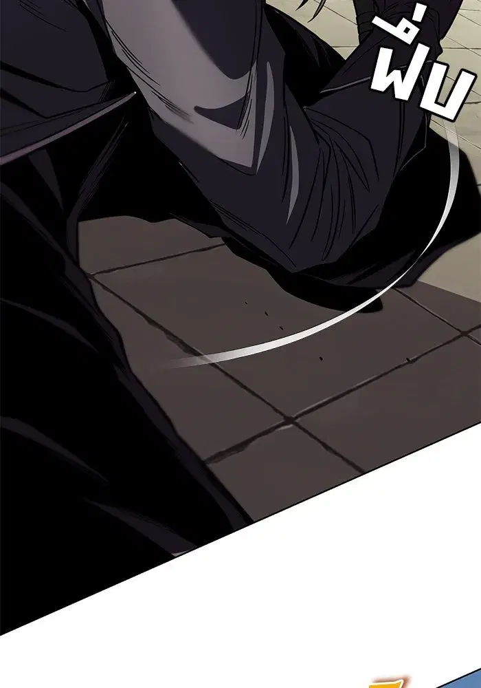 The Lazy Lord Masters the Sword ตอนที่ 118 หน้า 58