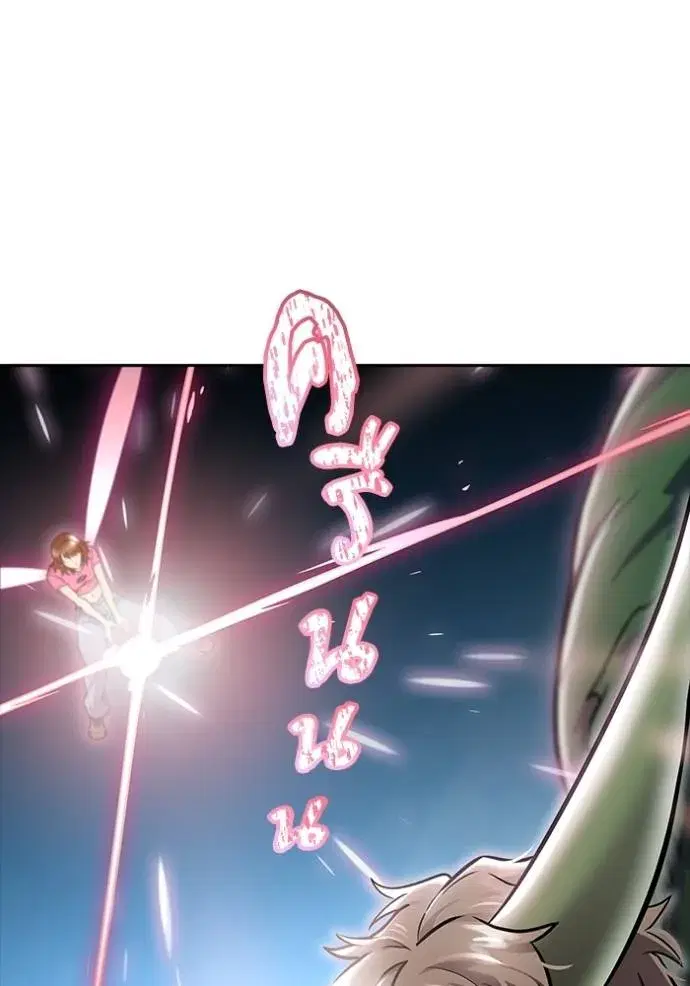 Tower of God ตอนที่ 638 หน้า 188