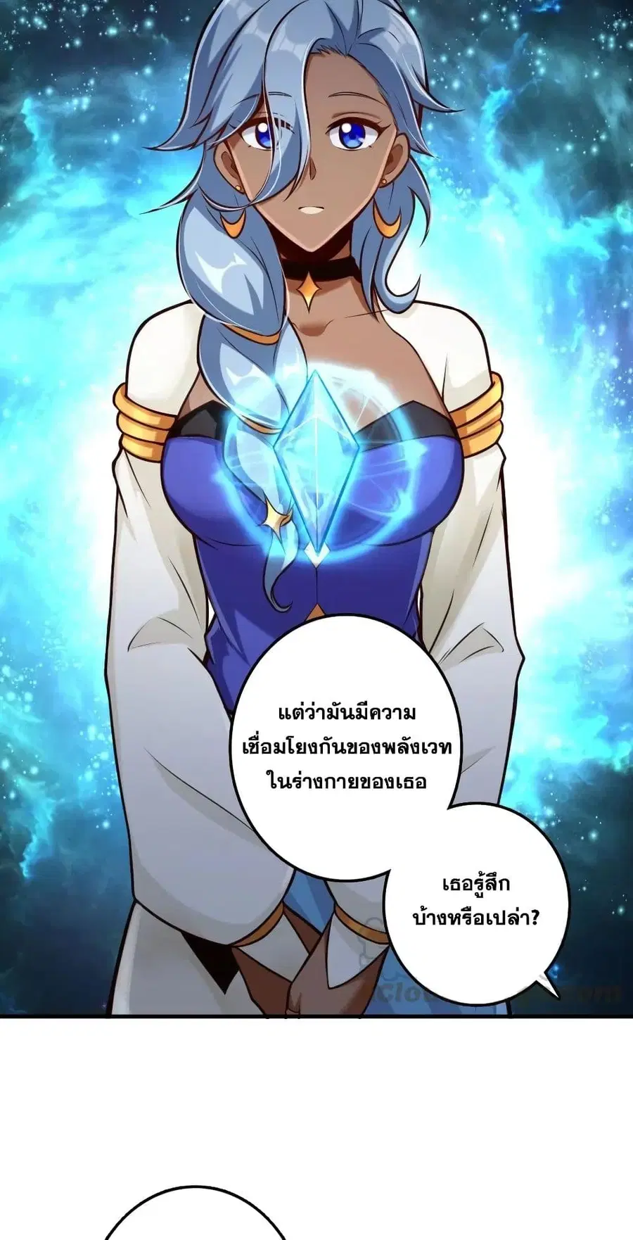 Release That Witch ตอนที่ 274 หน้า 27