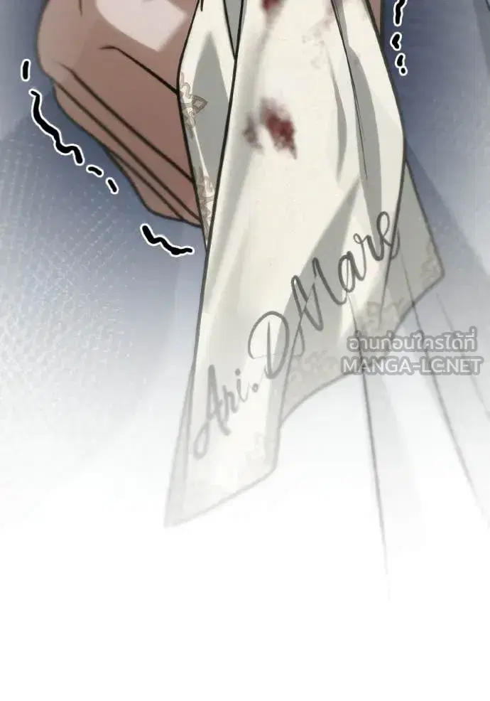 I Am the Queen in This Life ตอนที่ 178 หน้า 41