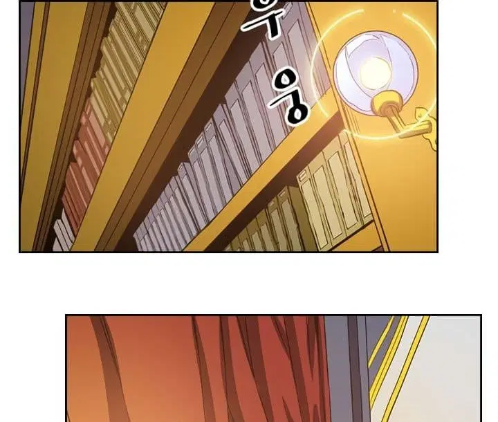A Returner’s Magic Should Be Special ตอนที่ 44 หน้า 31