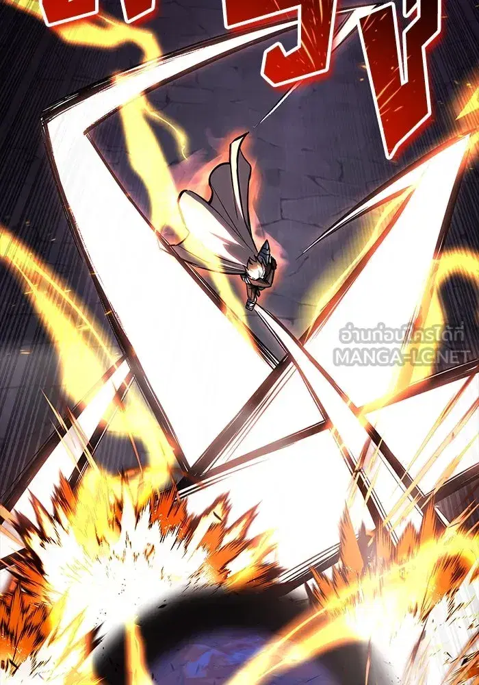 The Lazy Lord Masters the Sword ตอนที่ 94 หน้า 117